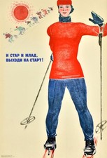 Ski posters soviet for sale  UK