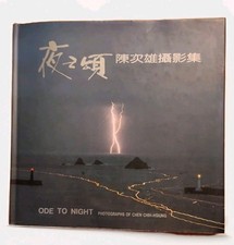 Ode night vtg for sale  Wichita