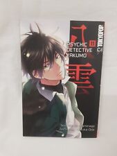 Psychic detective yakumo gebraucht kaufen  Hof