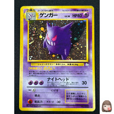 Usado, [NM] Gengar Pokemon Card Japonês Nº094 Vintage Holo QC76 comprar usado  Enviando para Brazil