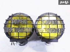 Lâmpada de neblina amarela IPF Super Off Roader 20cm JDM comprar usado  Enviando para Brazil