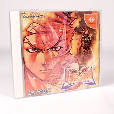 Moero justice gakuen d'occasion  Tours-