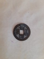 Monnaie chinoise d'occasion  Issoire
