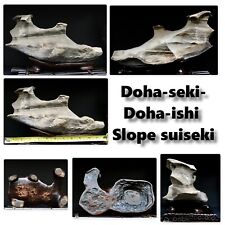 Suiseki wind for sale  GLASGOW