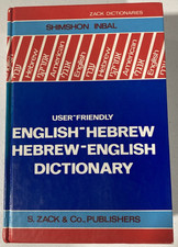 Shimshon Inbal - User Friendly English-Hebrew Hebrew-English Dictionary HC 1992 comprar usado  Enviando para Brazil