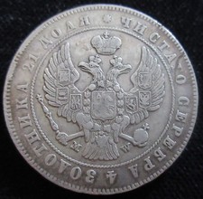 Mds russland russia gebraucht kaufen  Erlangen