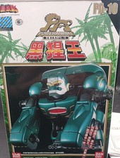 Hyakuju sentai gaoranger for sale  Alexandria