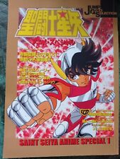 Jump gold seiya d'occasion  Évreux