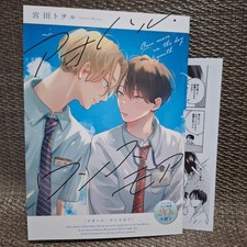 Usado, Aoharu Once More Miyata Tooru Booklet BL #QOL8RN comprar usado  Enviando para Brazil