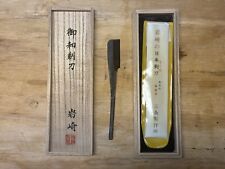 Iwasaki kamisori straight for sale  Keene