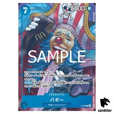 Buggy [Normal ST25] Promo P-084 Starter Deck Buggy One Piece Japonês comprar usado  Enviando para Brazil