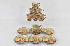 Samurai china gold for sale  NORTHAMPTON