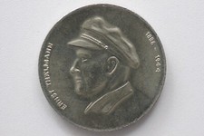 Ddr medaille ernst gebraucht kaufen  Biedenkopf