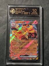 Pokemon charizard sv2a usato  Grottammare