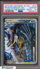 2010 Pokemon JPN 1ª ED Clash at Summit Holo #073 Palkia & Dialga Lgd PSA 10 comprar usado  Enviando para Brazil