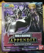 Rhadamanthys bandai appendix usato  Collegno