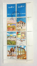 Briefmarken vereinigte arabisc gebraucht kaufen  Bad Krozingen