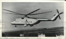 1957 press photo for sale  Memphis