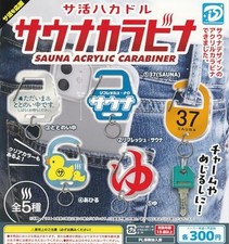 Sakatsu sauna karabiner gebraucht kaufen  Versand nach Germany