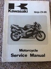 Kawasaki ninja 9r for sale  Adell