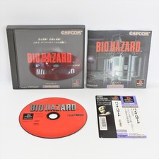 PS1 BIOHAZARD 1 Resident Evil Spine Playstation para JP System 1624 p1 comprar usado  Enviando para Brazil