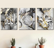 Islamic arabic canvas for sale Islamic arabic canvas for sale  ILFORD