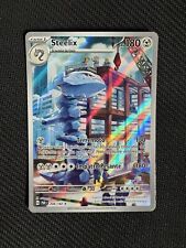 Pokemon card steelix usato  Italia