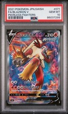 Psa blaziken 071 usato  Villachiara
