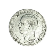 Grèce drachmes 1875 d'occasion  Angoulême