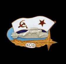 Ussr soviet union for sale  MORPETH