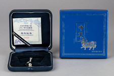 Box coa yuan gebraucht kaufen Box coa yuan gebraucht kaufen  Berlin