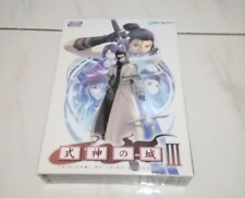 Shikigami shiro iii usato  Altamura