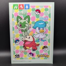 Pokemon kura sushi for sale  AXMINSTER