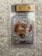 pokemon evoli gebraucht kaufen pokemon evoli gebraucht kaufen Lauingen (Donau)