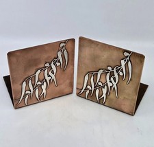 Vintage heintz sterling d'occasion  Expédié en Belgium