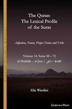 The quran the gebraucht kaufen  Stuttgart