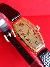 Montre art deco d'occasion  Tours-