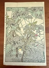 Antique 1885 japanese for sale  Alexandria