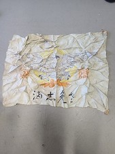 Ww2 japanese eagle for sale  Brick