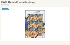 Używany, UKRAINE/UKRAINA 2024 DIVARI. 2130** USYK. The world loves the strong MNH na sprzedaż  Wysyłka do Poland