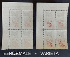 Francobollo varietà repubblic usato  Pordenone