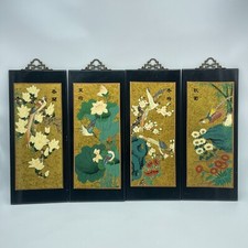 Vintage chinese wall for sale  New Braunfels