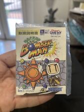 Pocket bomberman game usato  Piacenza