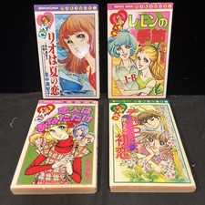 Manga lot japanese for sale  Carlsbad