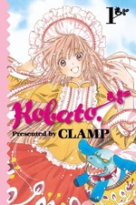 Kobato. vol. for sale  San Jose