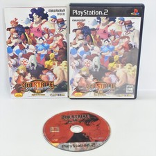 STREET FIGHTER III 3 3º STRIKE PS2 Playstation 2 Para JP System 0152 p2 comprar usado  Enviando para Brazil