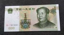Billet chine yuan d'occasion  Tullins