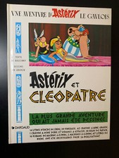Asterix cleopatre 1965 d'occasion  Erstein