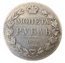 russian ruble for sale  POOLE