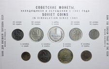 Russia unione sovietica usato  Torino